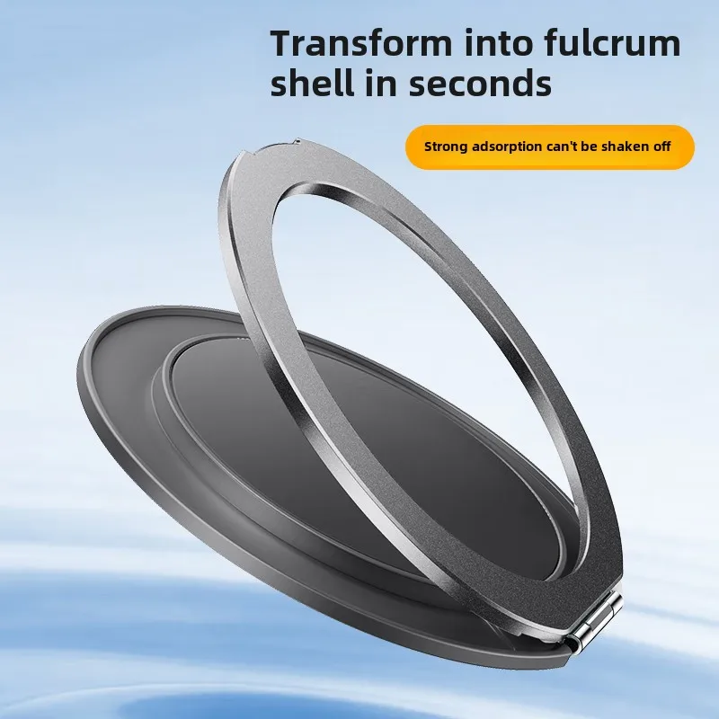 

Держатель для мобильного телефона с кольцевой пряжкой, 360° ° Вращающийся, прочный клей для беспроводной зарядки, магнитная присоска для автомобиля