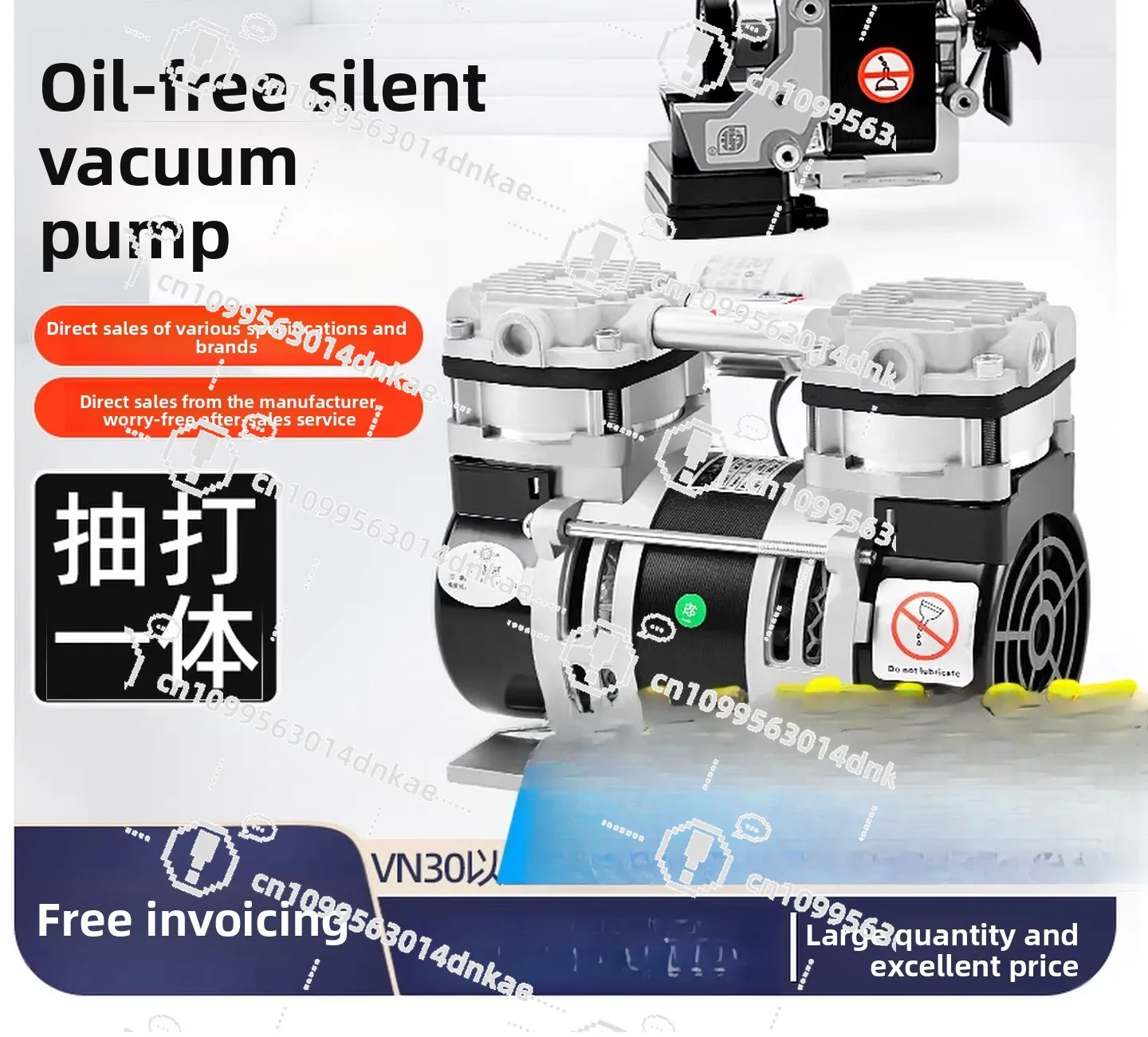 

Oil-free Vacuum Pump Silent Industrial Air ,Small Negative Pressure Pump Instrument Placement Machine Vacuum