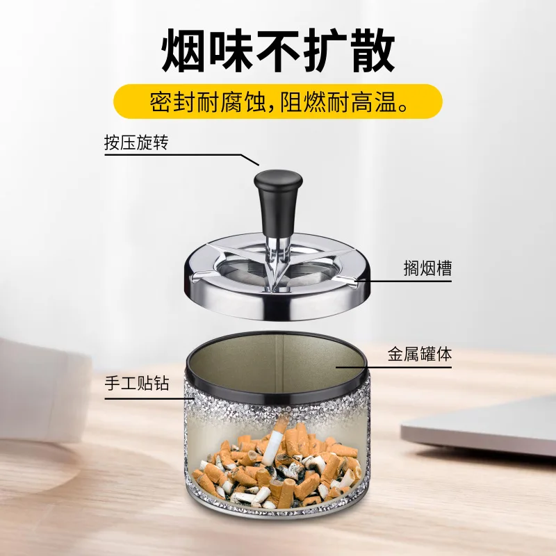 HYS household metal creative ashtray press-type rotating ashtray matte skin, simple personality