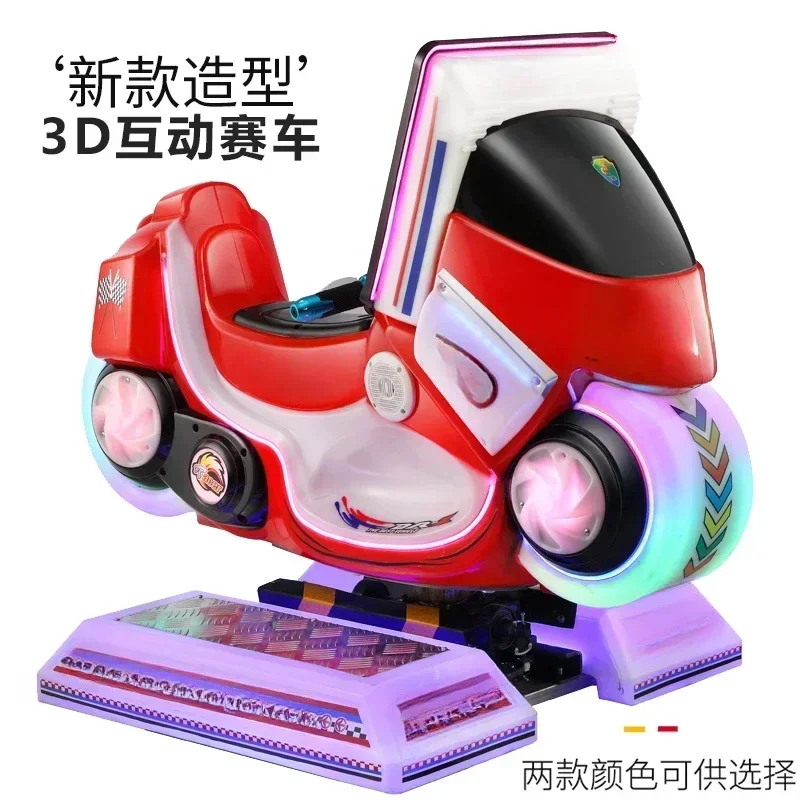 Wholesale prices for motorcycles, large indoor commercial children's game consoles, and 3D interactive toys are selling well
