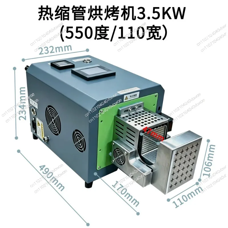 Heat Shrinkable Tube Baking MachineInduction Heating Machine and High Efficiency Insulation Casing Wiring Shrinkage Protection