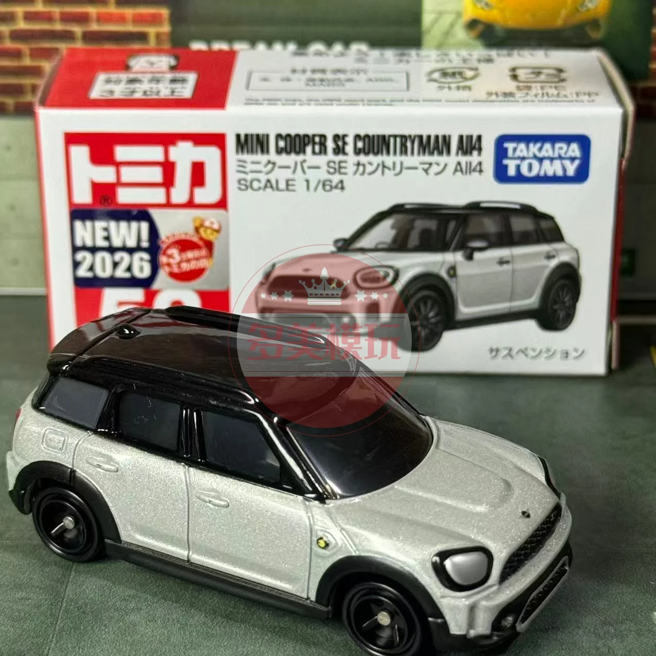 Tomica No.52 Takara Tomy Mini Cooper SE Countryman All4 Alloy Die‑cast Car Mini Vehicle Toy Collectible Model For Boys Gift