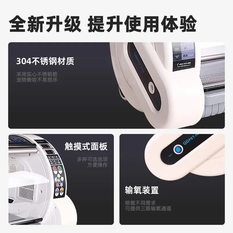 Customized Pet Oxygen Inhalation Cabin with Monitoring Compartment Animal Constant Temperature Humidity Atomization Treatment