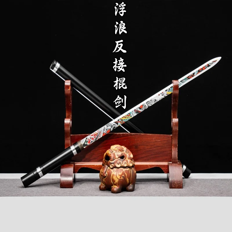 Longquan City Sword and Blade High Manganese Steel Integrated Reversible Stick Sword Collection Decoration Self Defense