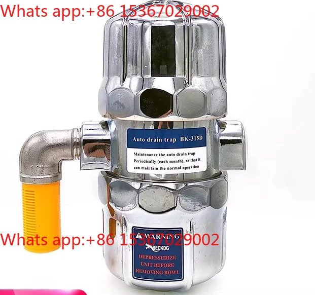 

Air compressor air storage tank high pressure automatic drain pneumatic pressure 40kg drain valve water discharge