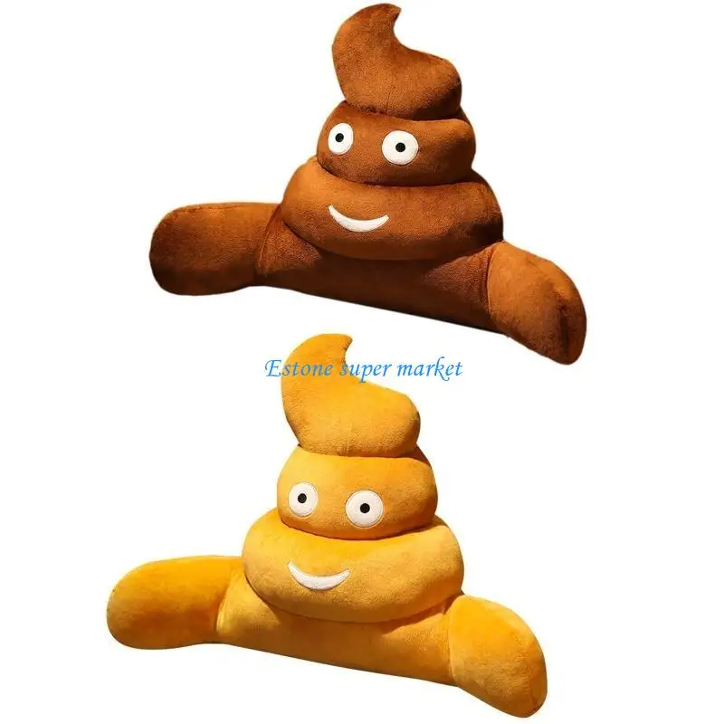 

090B 60cm Large Throw Pillow Poo for Doll for Office Nap Stuffed Pillow Toy Children’s Room Ornament Bedroom Charm Deco