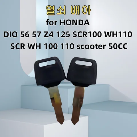 혼다 DIO 56 57 Z4 125 SCR100 WH110 SCR WH 100 110 스쿠터 50CC ZoomerBlank 키 오토바이 교체 언컷 키