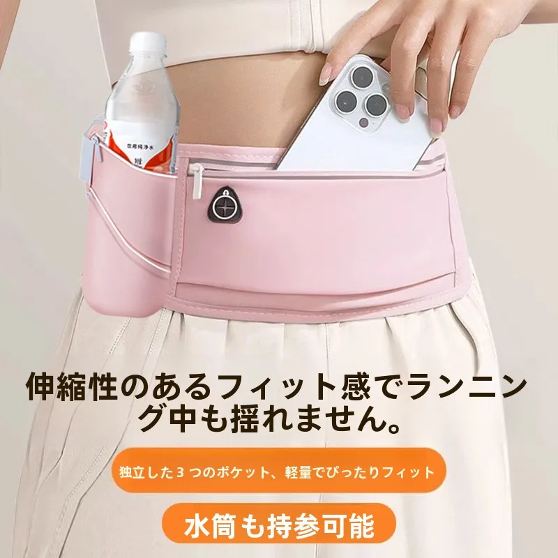 bolsa-de-cintura-para-corrida-leve-impermeavel-cinto-invisivel-unissex-equipamento-de-fitness-bolsa-pequena-de-nylon-respiravel