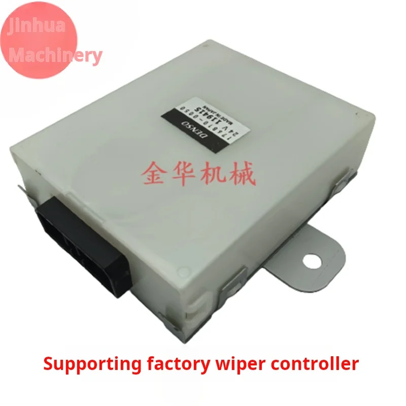 For Caterpillar cat 312 320 325 329 330 336C D GC Excavator wiper relay control box Excavator Parts