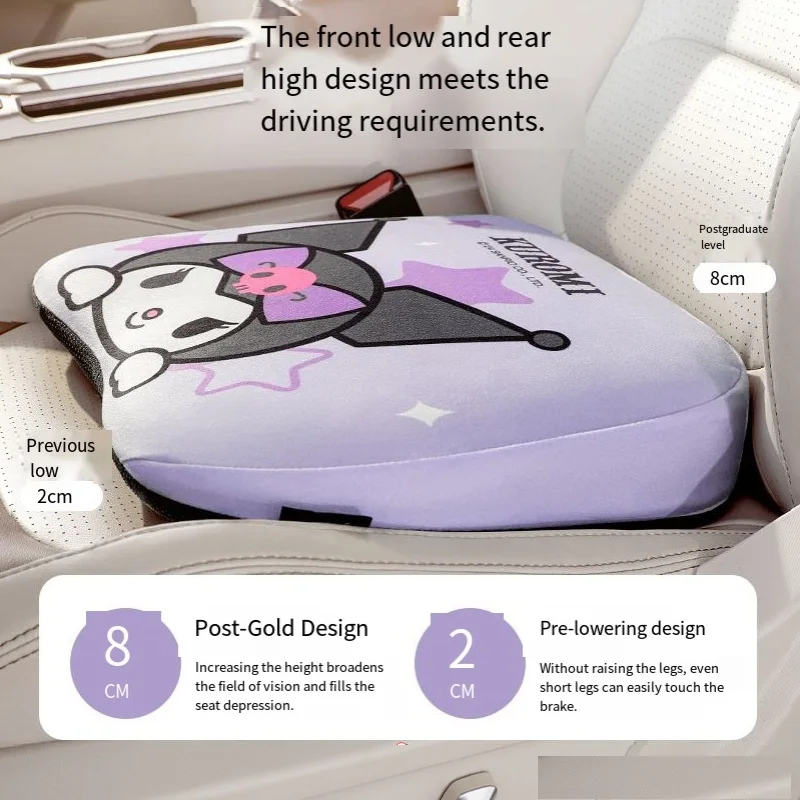 

Sanrio Kuromi Hello Kitty, милая подушка для автомобильного сиденья, пена с эффектом памяти, дышащая противоскользящая подушка, удобный автодекор, аксессуары, подарок