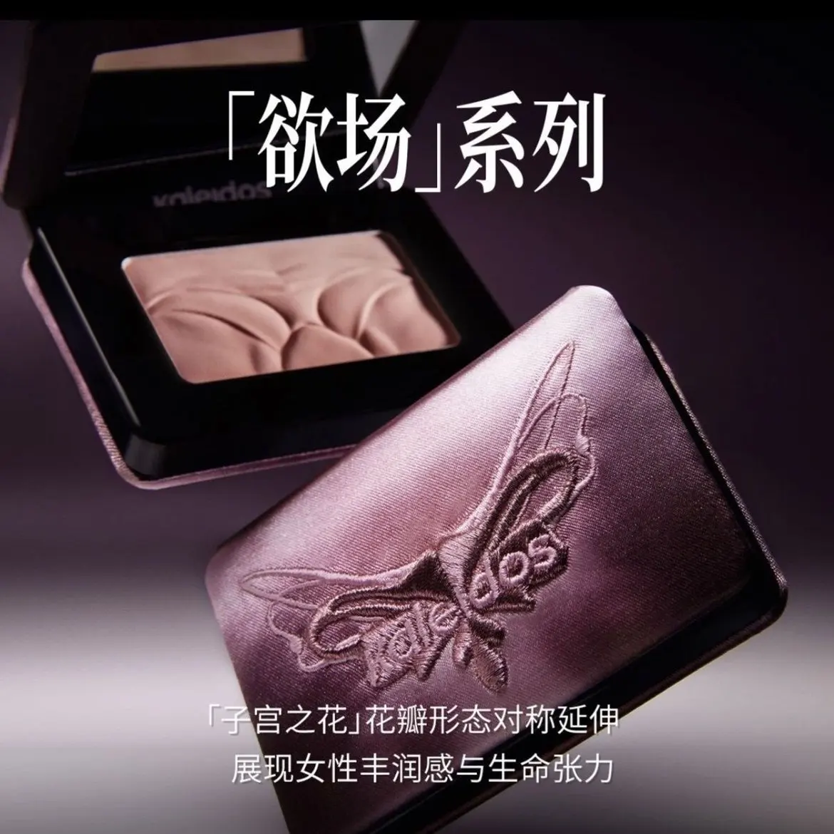 Kaleidos Matte Blush High Pigment Lightweight Long Lasting Natural Glow Buildable Sun Kissed Clean Beauty Face Makeup
