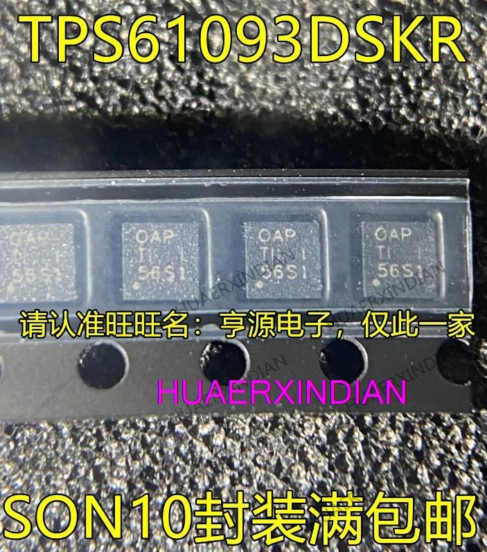 5PCS TPS61093DSKR TPS61093DSKT TPS61093 OAP SON10