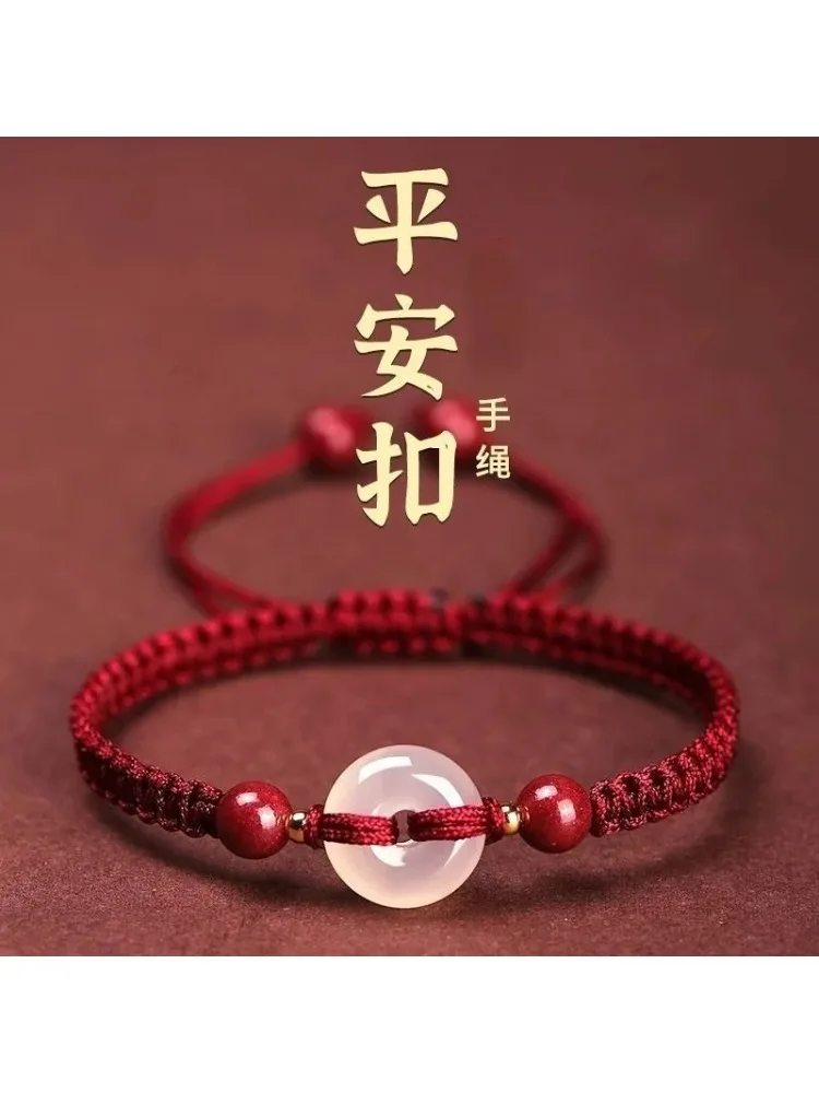 ヴィンテージ中国白瑪瑙ブレスレット、伝統的な安全バックル付き、手織り、女性へのギフトに最適