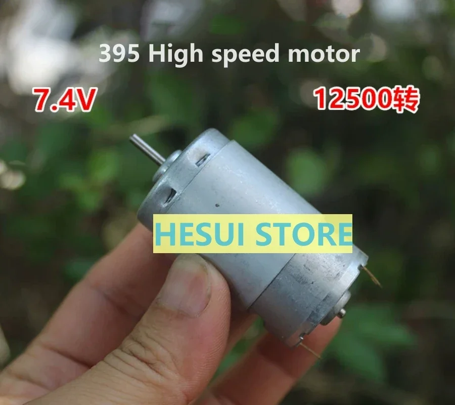 395 تيار مستمر محرك عالي السرعة طائرة نموذج السفينة 7.4 فولت 12500 دورة في الدقيقة