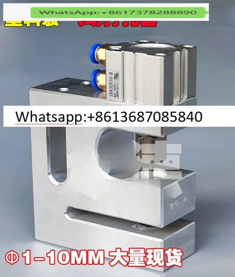 

Bag making machine small circular hole plastic bag pneumatic punching machines 80mm