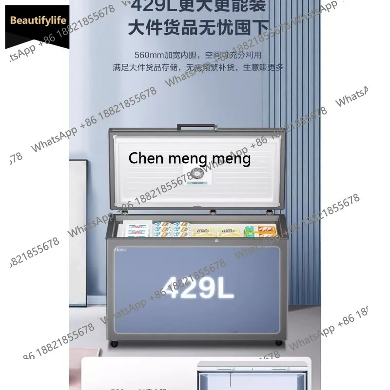 M85 BC/BD-719GHEP/629/829/1028 Freezer Refrigerated Horizontal Large Capacity Freezer