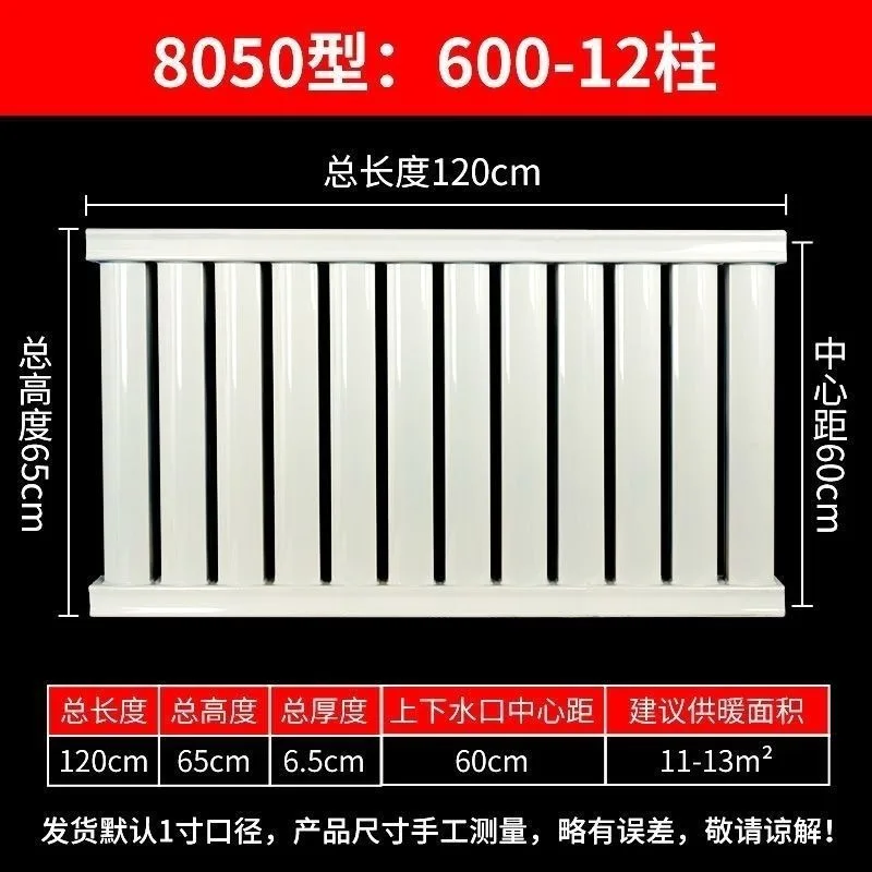 

Steel radiator large waterway household central heating water heating radiator wall-mounted horizontal bedroom living room heati