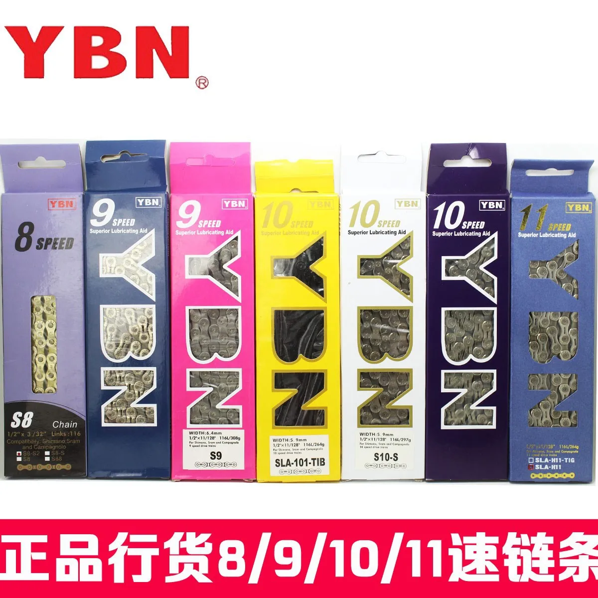 ! YBN Bicycle Chain Mountain Bike Chain Bicycle Chain Road Bike Chain 8 9 10 11 12 Speed