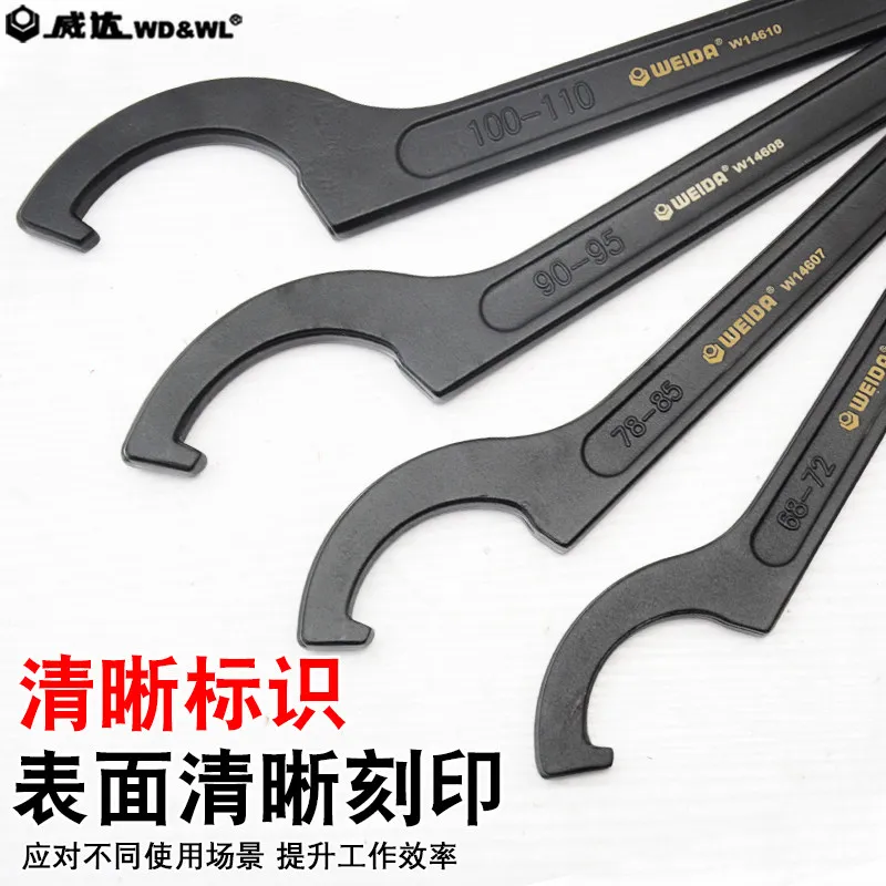 69-130Mm Round Nut …