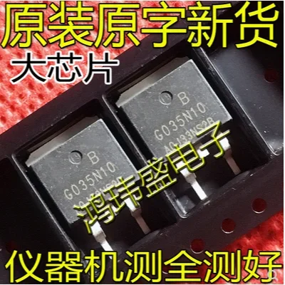 50 peças hyg035n10b g035n10 g035n10b para-263