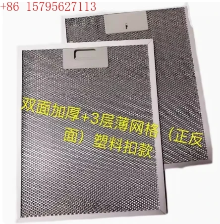 Household 27 * 34 2…