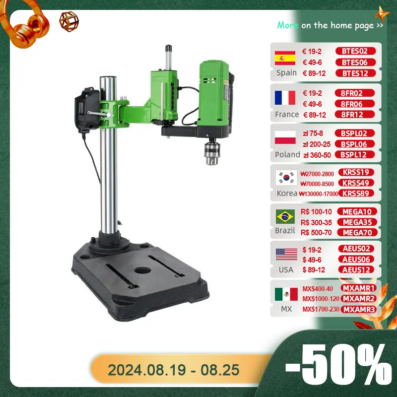 

Allsome Vertical Electric Tapping Machine Drill Tapper for Universal Flexible Arm 110V-240V BG-5199