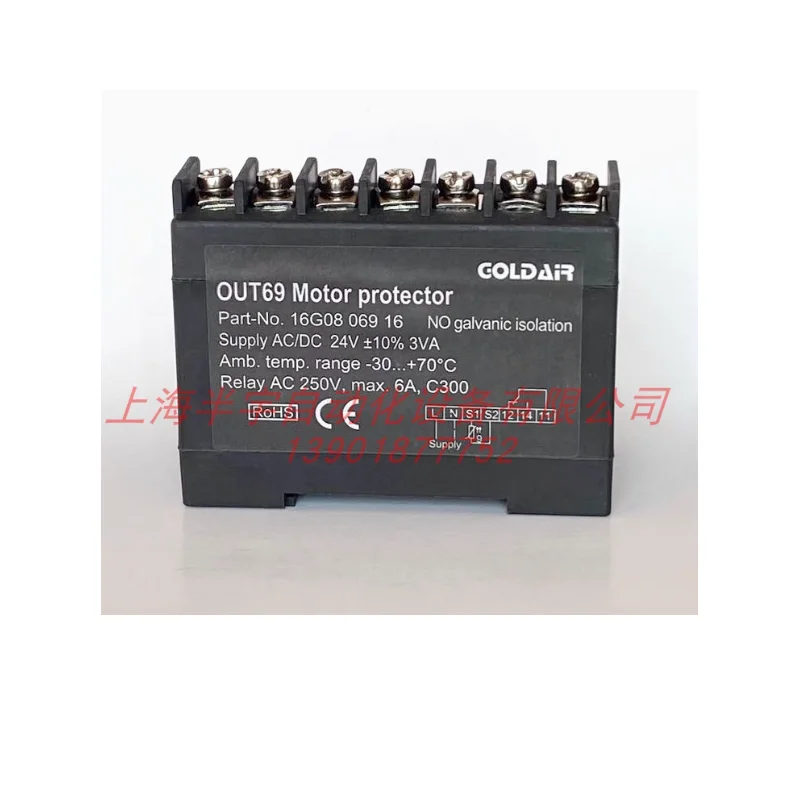 Kompresor perlindungan suhu modul OUT69 INT69 PTC pelindung termal motor 52A120S10