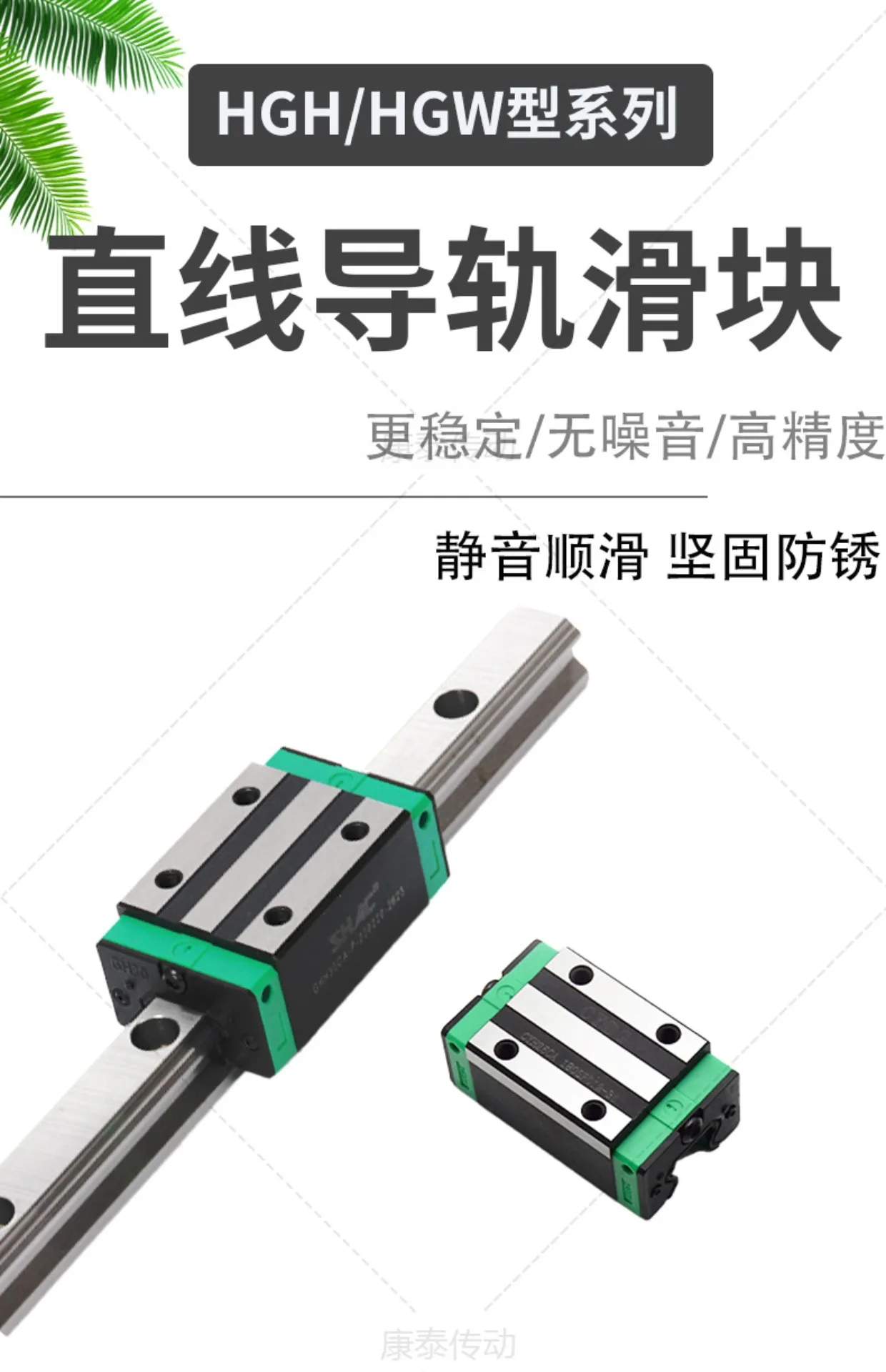 new  Domestic linear guide slider HGH/HGW/HGR/15 20 25 30 35 45 CA CC square flange