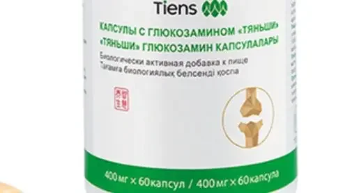 БАД к ще Капсулы с глюкозамином Тяньши Упаковка: 400 мг × 60 капсул по китайски язык
