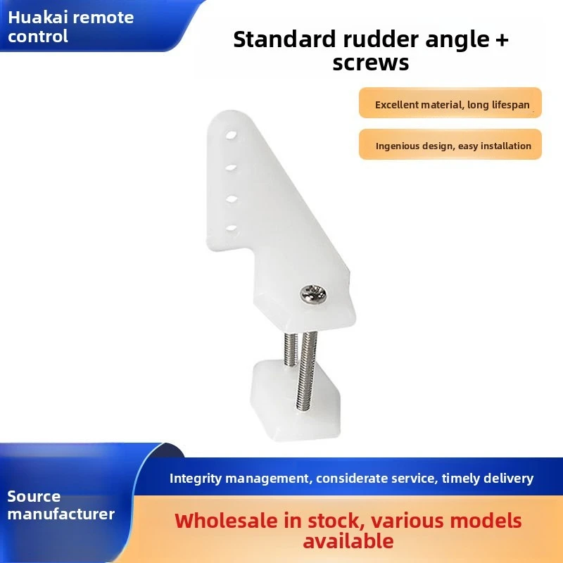 Starrflügel Modell Flugzeug Nylon Vier Loch Standard Ruder Winkel Kunststoff Modell Ruder Winkel Hersteller Direktvertrieb