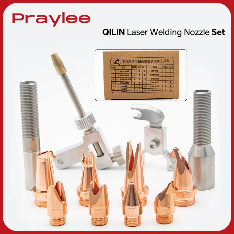 QiLin Laser Welding Nozzle Set M16 M10 Laser Welding Machine Nozzle Handheld Fiber Laser Welding Gun Nozzle Accessories