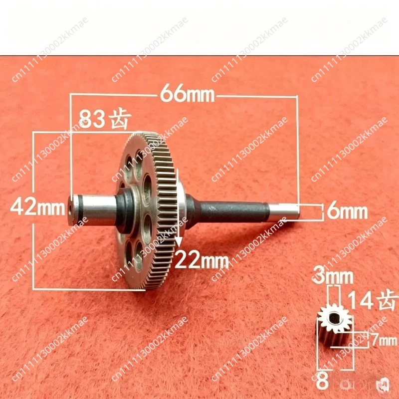 1pc  Saw Li-Ion Felling Saw Pinion Gear Type 550 14 Tooth Brushless Motor Gear Mini Gear with Shaft for Power Tools Chain