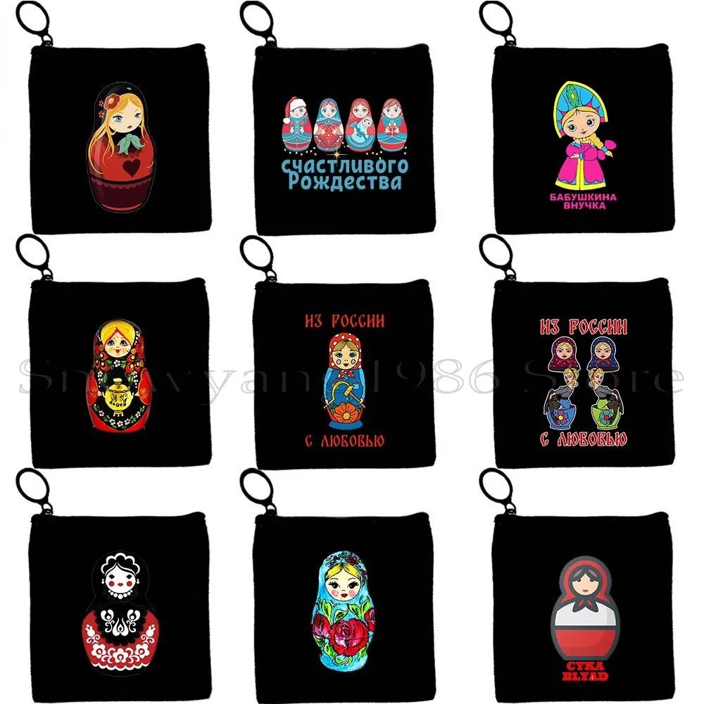 

Matryoshka Russian Doll Moscow Kremlin Russia Colorful Khokhloma Pattern Art Key Coin Purse Case Card Lipstick Bag Wallet Pouch