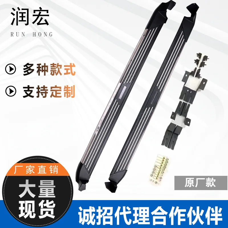 For Fo rd Explorer OE Matching Welcome Side Running Boards Left Right Modification Side Entry Steps