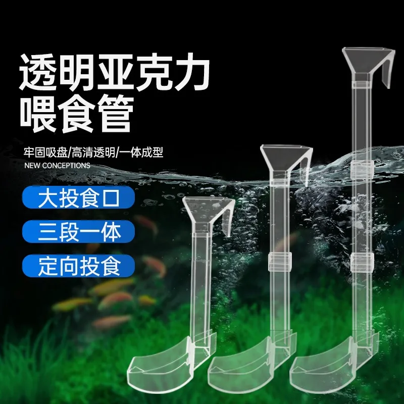 Highly Transparent Acrylic Aquarium Feeder Tube Dish Fish Tank Shrimp Snail Food Feeding Bowl Accessories