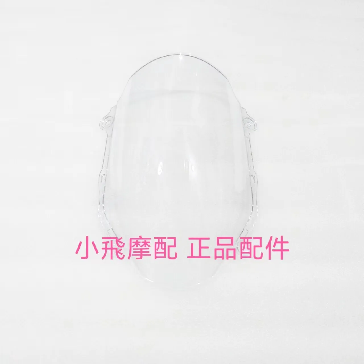 For Qjmotor Srk 550 Rs Accessories Qj motor Srk 550 Rs Windshield Front Deflector Windproof Windbreak