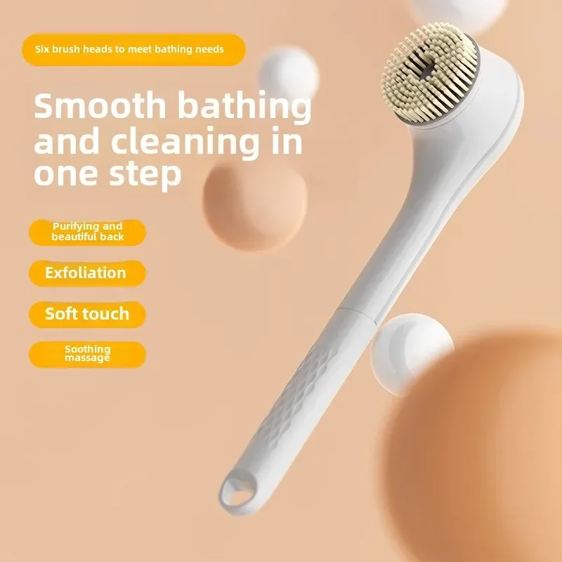 Electric Bath Brush Shower Set Rechargeable Brushes Electric Body Back Washing Scrubber Accessories