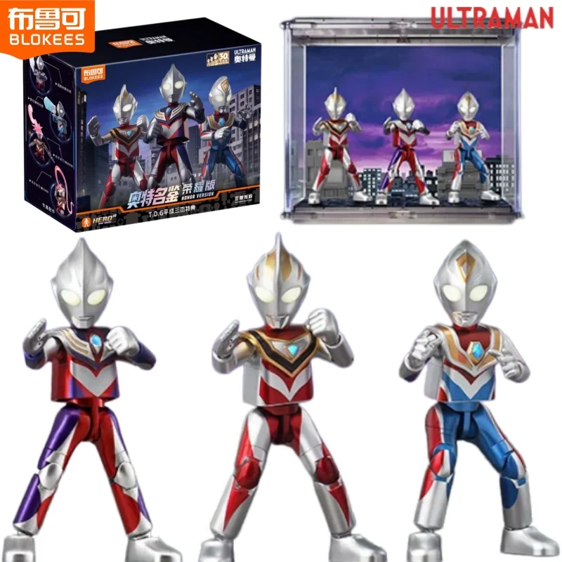 blokees-ultraman-building-block-man-edizione-annuale-onorifica-tiga-dyna-gaia-modello-da-assemblare-ornamento-da-scrivania-giocattolo-regalo-per-bambini