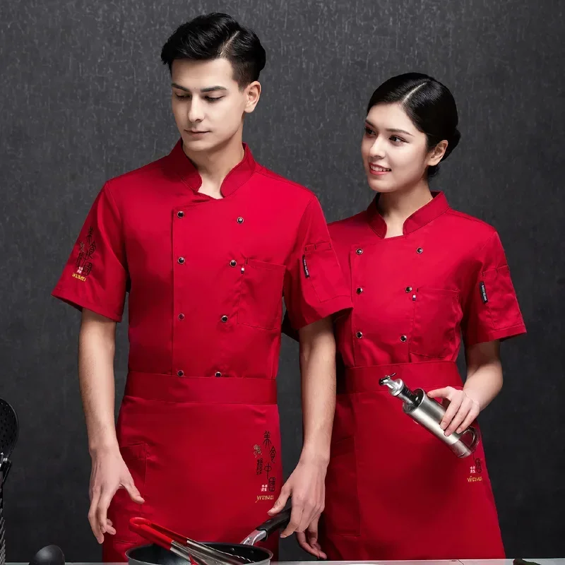 Pizza Chef Uniform Restaurant Food Service Work Wear Short Sleeve Chef Overalls Catering Hotel Kitchen Jacket Pastry Cook Coat