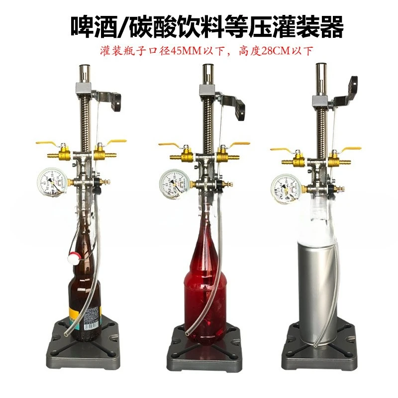 Self-brewed beer isobaric filler Defoamer bottling equipment Bottle glass bottle carbonated beverage liquid filling machine