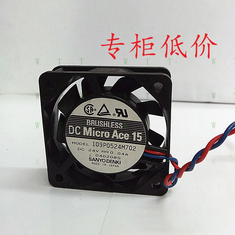 

H 1 шт. для вентилятора SANYO 109P0524M702 DC 24 В 0,04 А 5015 5 см 2 контакта