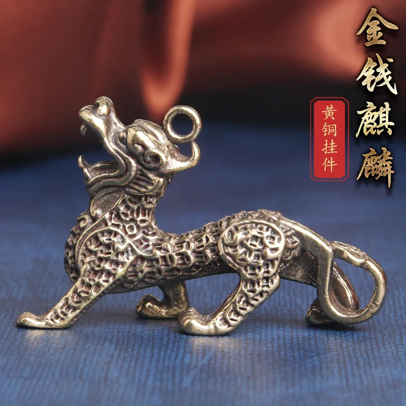 

Латунный денежный единорог автомобильный брелок кулон Lucky Fortune Beast амулет старая бронза оптовая продажа