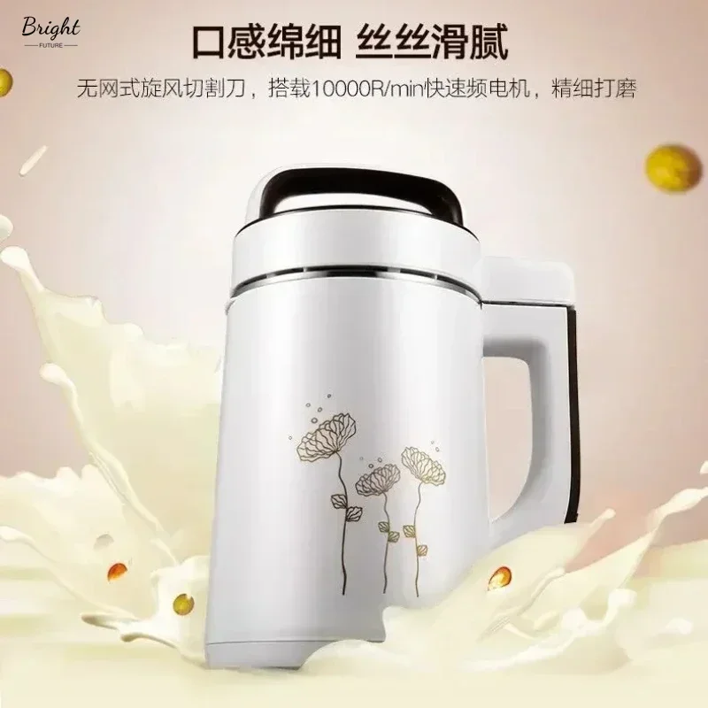 The new Soymilk machine  automatic 2 to 6 persons household heating no boil filter multifunction five grain wall-breaking