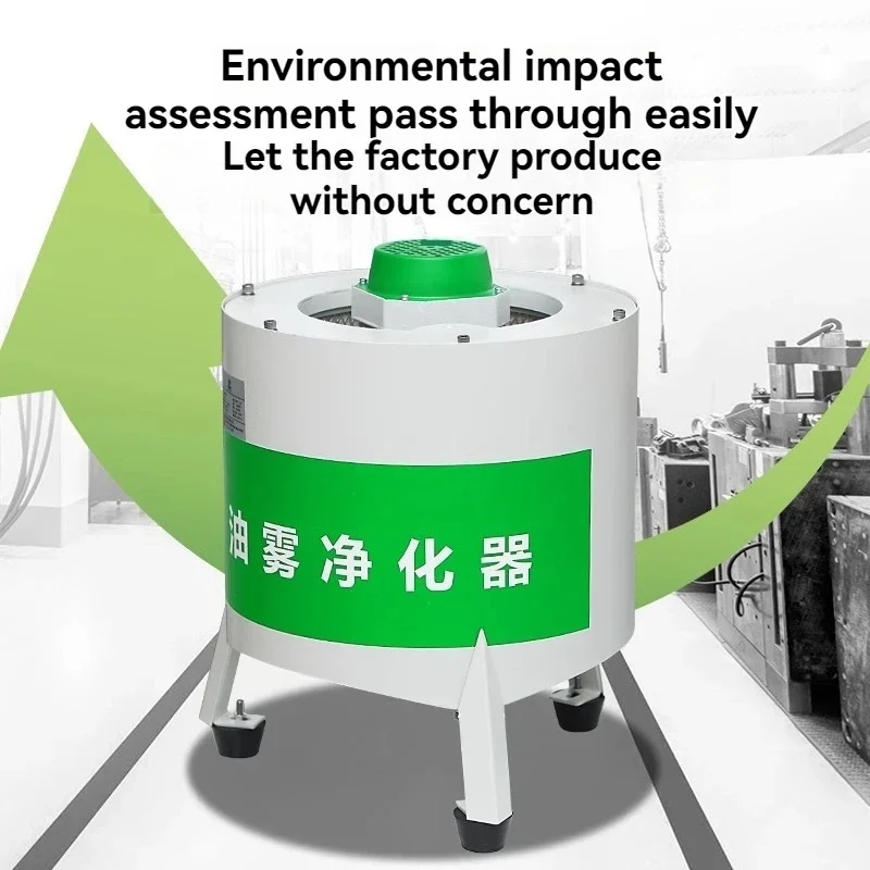Centrifugal Oil Mist Purifier Collector Industrial Cnc Machine Separator Recovery Filter