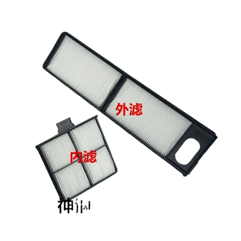 Excavator accessories: For Kobelco SK75/130/200/210/250/260/330/350-8 ultra 8 air conditioning filter element