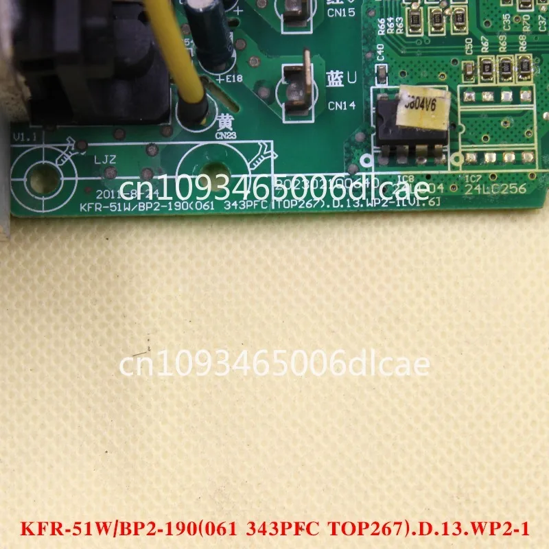 Suitable for air conditioner inverter outer panel KFR-51W/BP2-190 (061 343PFC TOP267) D.13