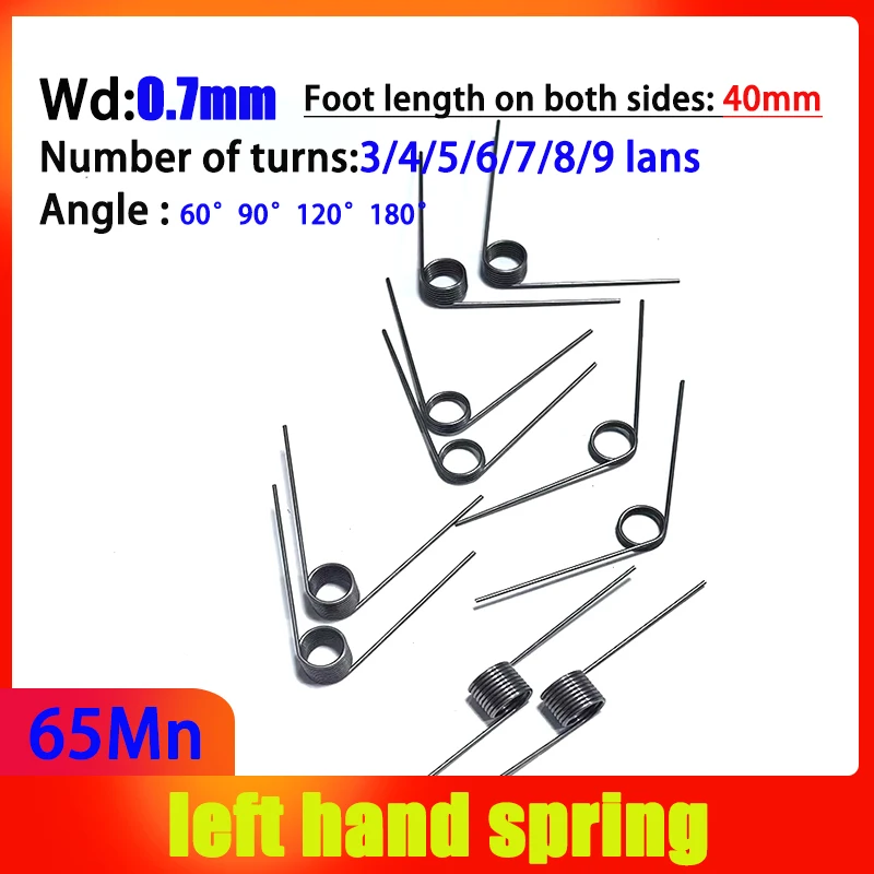 65Mn Wire Diameter 0.7mm Left Torsion Spring Spring Steel Return And Reset V-shaped Spring Laps 3-9 Turns Left Rotation Spring