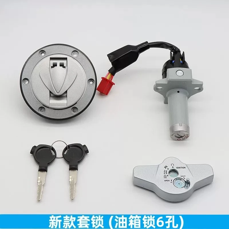 Motorcycle Ignition Switch Lock & Fuel Gas Tank Cap Set Anti-Theft Caps For QJ150-19A /19C/19D/19H