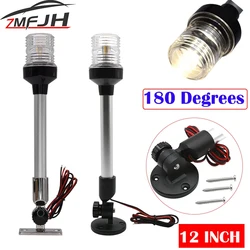 Marine Boat Yacht Stern Anchor Pure White LED Navigation Light All Round 360° DC 12V Waterproof Anchor Signal Light