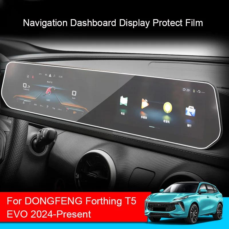 

Car GPS Navigation Screen Protect Film For DONGFENG Forthing T5 EVO 2024-Present Auto Dashboard Display Nano Sticker Accessories